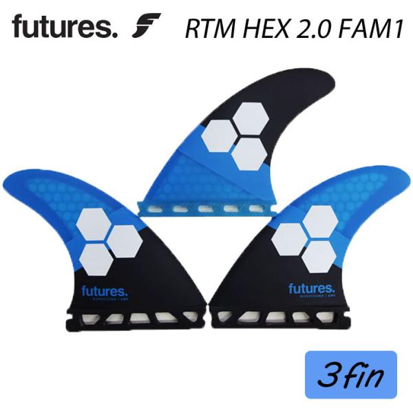 futures RTM-HEX 2.0 FAM1 フィン 5.8 アルメリック futures