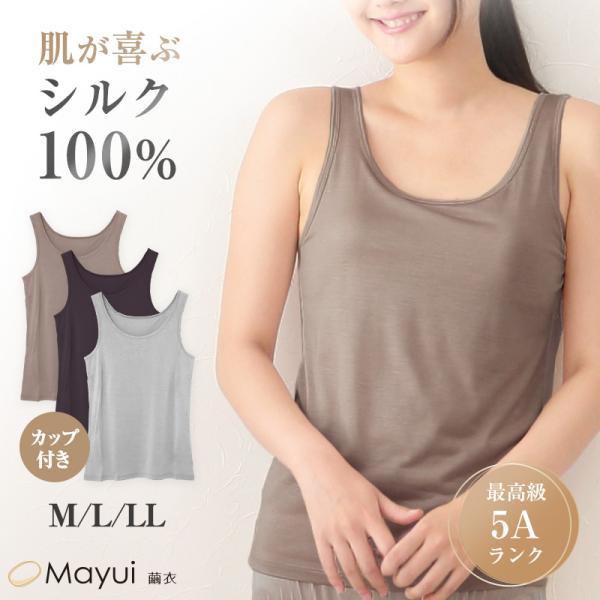 suteteko_silk341