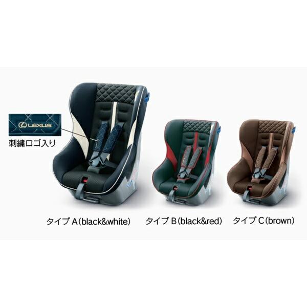 UX NEO G-Child baby レクサス純正部品 AWXBB パーツ オプション