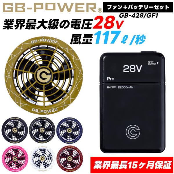 suzukiseni_cyoshin-gb428-gf1-set