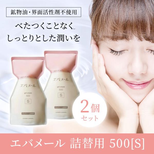 suhada_eba5002-2