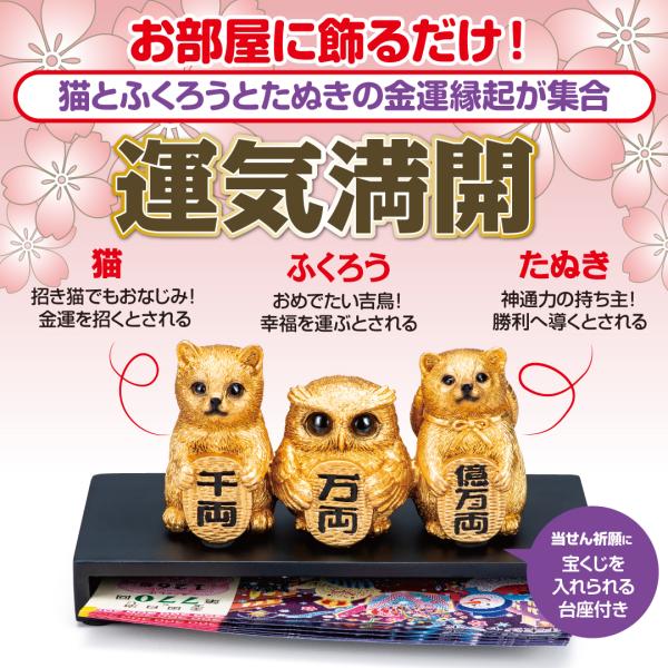 suishowin-shop_62167000