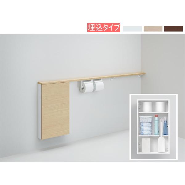 TOTO UYC08R/L TOTO フロア収納キャビネット ワイド・埋込タイプ