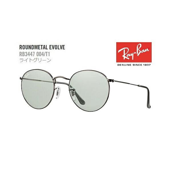 Ray-Ban（レイバン） キムタク使用 レイバンサングラス RB3447-004-T1