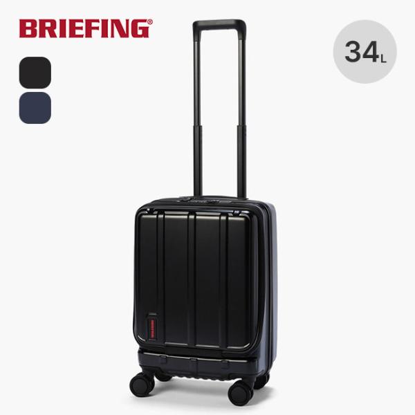 BRIEFING（ブリーフィング） H-34F SD VER1 5 BRA253C25 キャリー