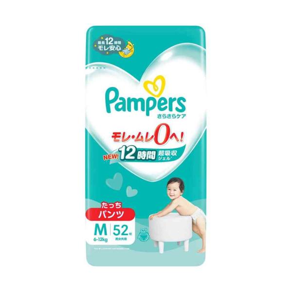 ポイント15倍】P&G パンパース さらさらケア パンツ スーパージャンボ