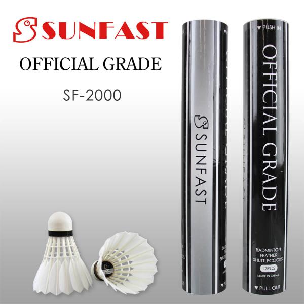 SUNFAST OFFICIAL GRADE(オフィシャルグレード) バドミントンシャトル