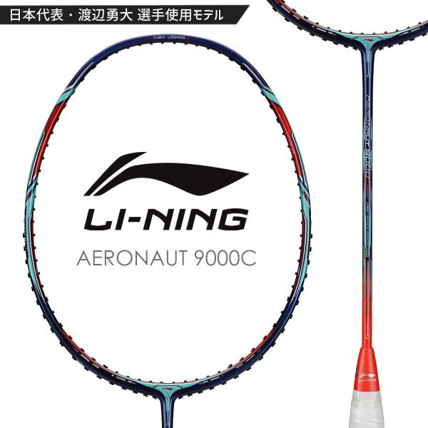 sunfastsports_ln-an9000c