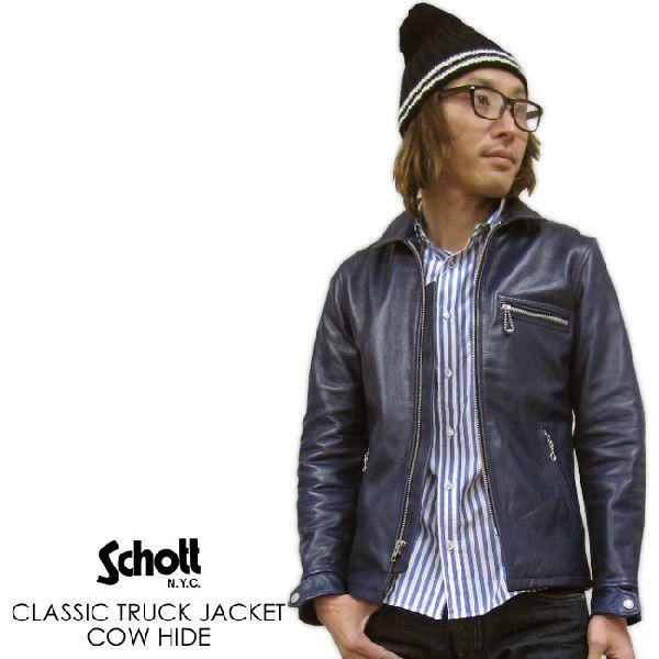 Schott N.Y.C（ショット） ジャケット メンズ /Schott クラッシック