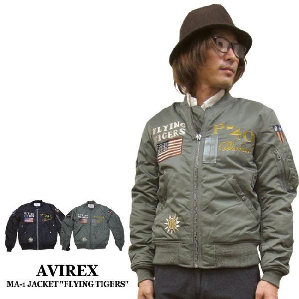 AVIREX（アヴィレックス） ジャケット メンズ /AVIREX MA-1 フライト