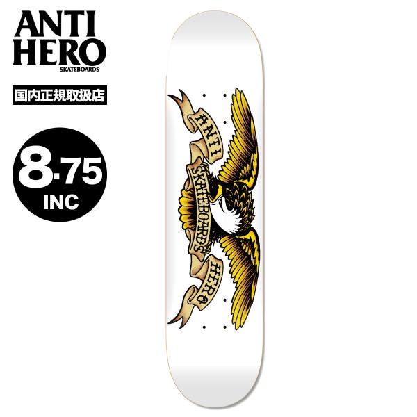 限界価格】Antihero Hi Bias 8.5