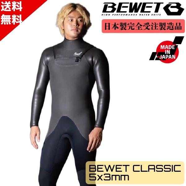 WAVEWARRIORS ブラック セミドライ 1回着用のみ サーフィン 美品