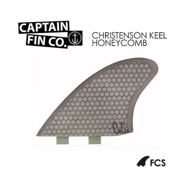 ばら売り fcs2 クリステンソン キール(バラフィン/個別販売) 楽天市場