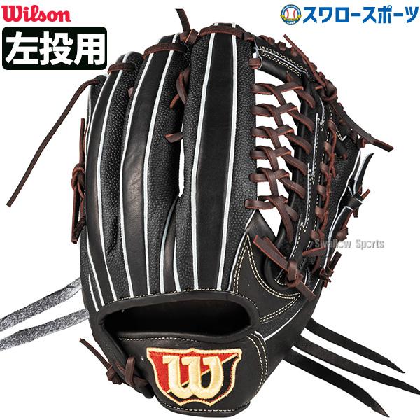 Wilson（ウイルソン） 野球 ウィルソン 軟式グローブ グラブ Wilson