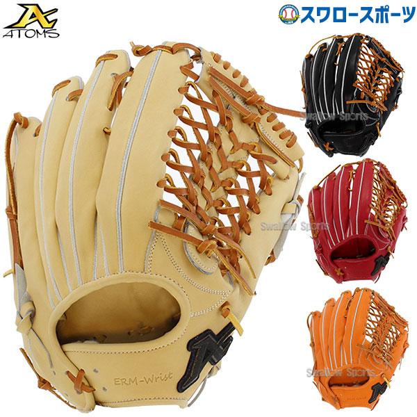ATOMS 野球 アトムズ 硬式用 グローブ グラブ 硬式グローブ 高校野球