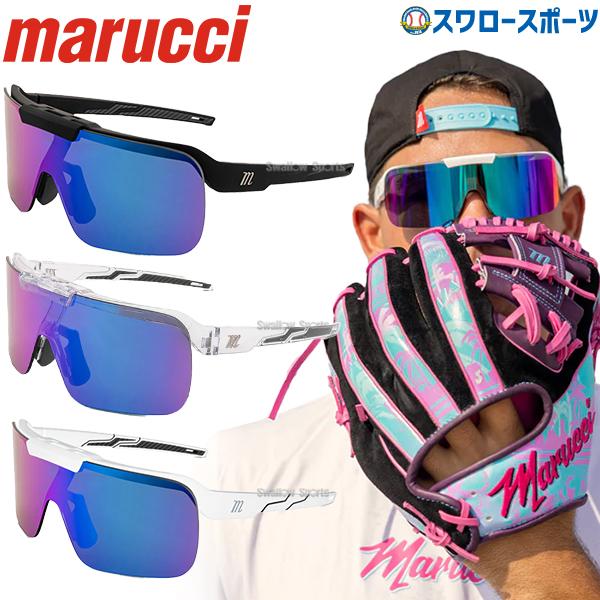 marucci（マルーチ） 野球 マルッチ ミラー サングラス スポーツ