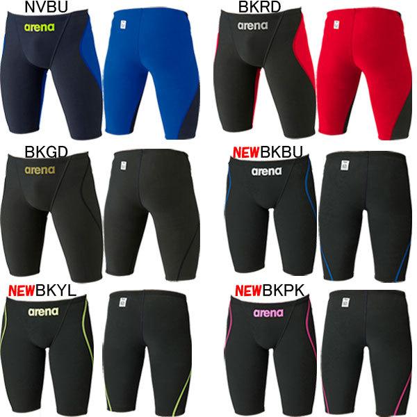 アリーナ（arena） (ネコポス可)アリーナ(ARENA) 男性用 競泳水着