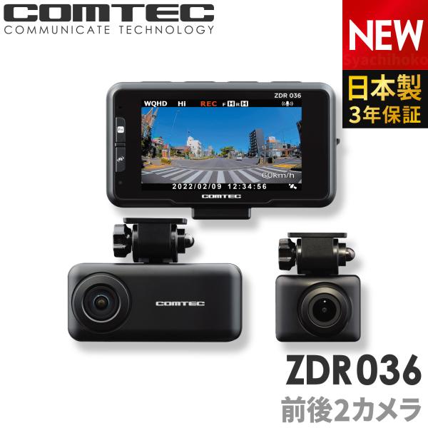 syatihoko_zdr036