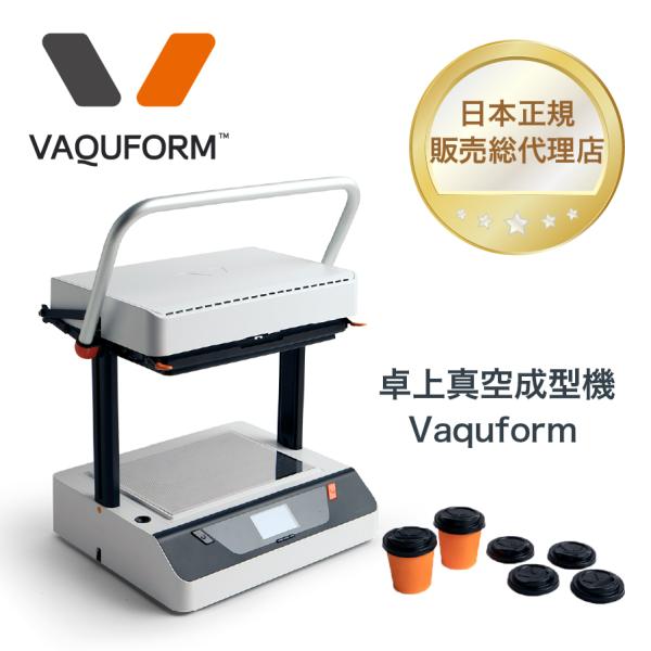 systemcreate-pro_vaqu
