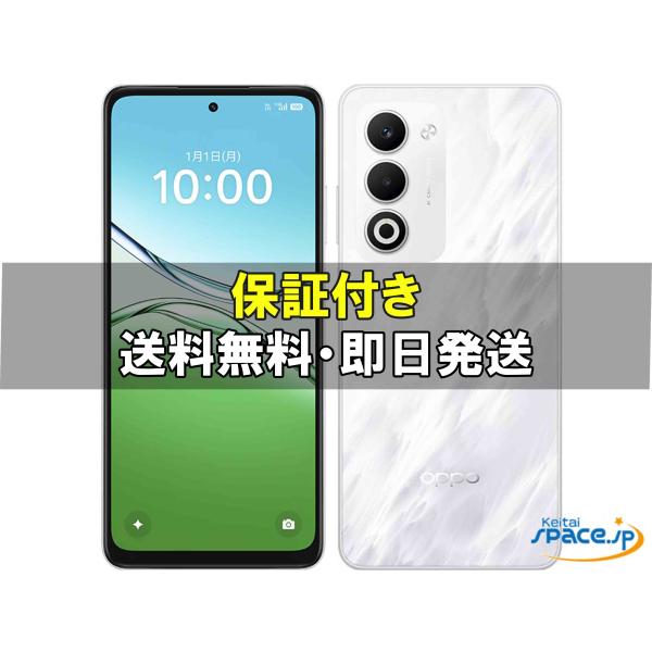 OPPO（オッポ） [新品未使用] SIMフリー OPPO A5 5G white [auモデル