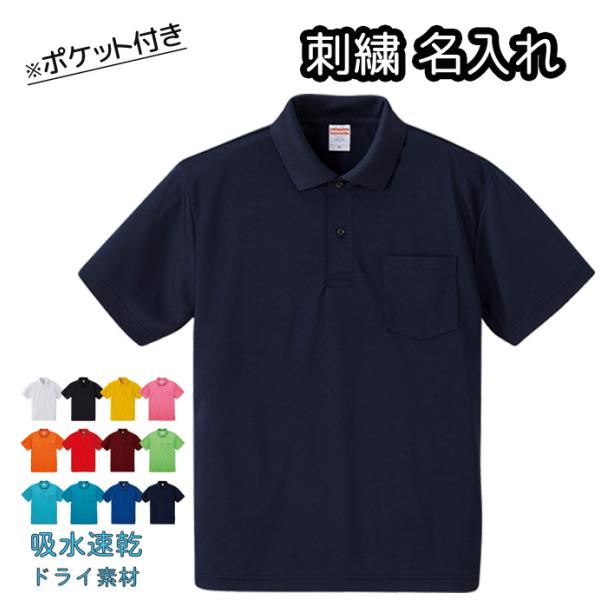 potomstore-yh_dps-ua5912-01