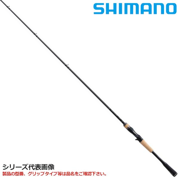 シマノ（SHIMANO） バスロッド 22 エクスプライド 263L-S/2 : 釣具の