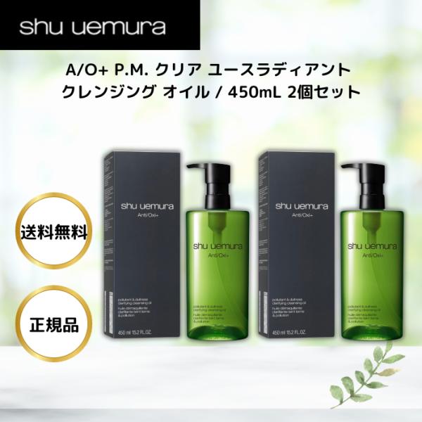 paatner_4935421773232-02