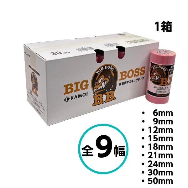 カモ井 BIG BOSS 全9幅 1箱 6mm 9mm 12mm 15mm 18mm 21mm 24mm 30mm