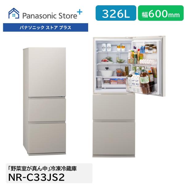 panasonic-store_y-nr-c33js2-c