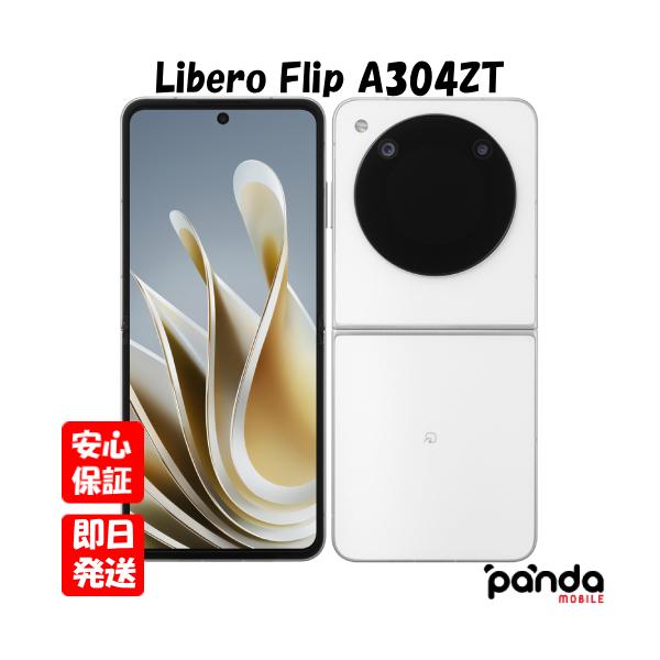 ZTE 【あすつく、土日、祝日発送、店舗受取可】新品未使用品【Sランク