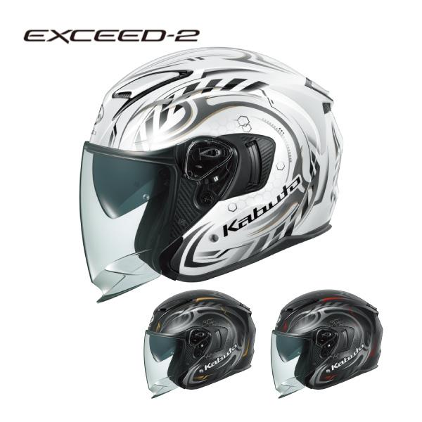 EXCEED OGK KABUTO EXCEED-2 CYBER エクシード・2 サイバー インナー