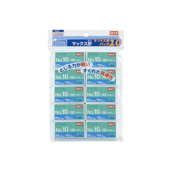 マックス（MAX） ホッチキス ホツチキス針 10号針 10個パック NO10