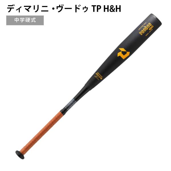 DeMARINI(ディマリニ) WBD2577010 ディマリニ ヴードゥ TP H&H 中学
