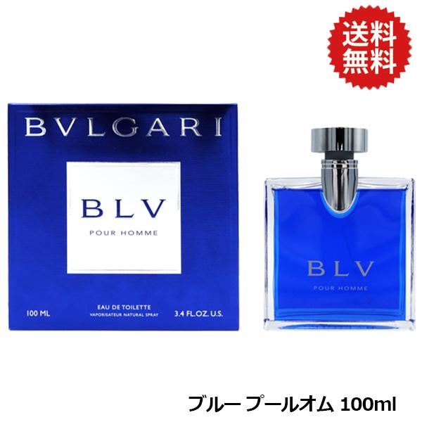 BVLGARI（ブルガリ） 並行輸入品 香水 メンズ ブルー プールオム EDT