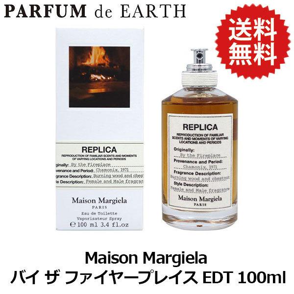 Maison Margiela（メゾンマルジェラ） 並行輸入品 香水 メゾン