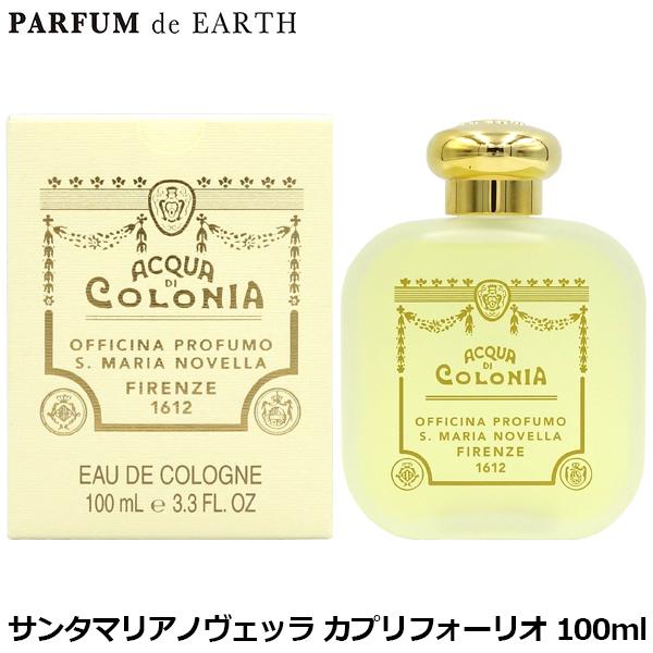 Santa Maria Novella（サンタマリアノヴェッラ） 並行輸入品 香水