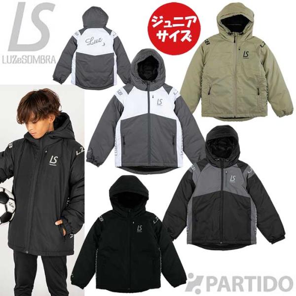 ルースイソンブラ（LUZ e SOMBRA） ジュニア L2222264 CHIC 中綿