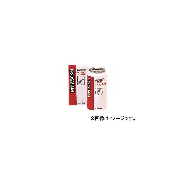 parts-conveni_am-00714