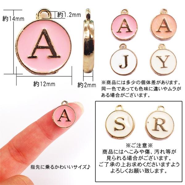 partsworldjp_parts-metalcharm144_2