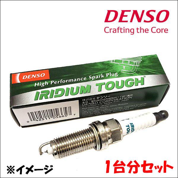デンソー（DENSO） N BOX JF1 DENSO VXUHC22G [5652] 3本 1台分