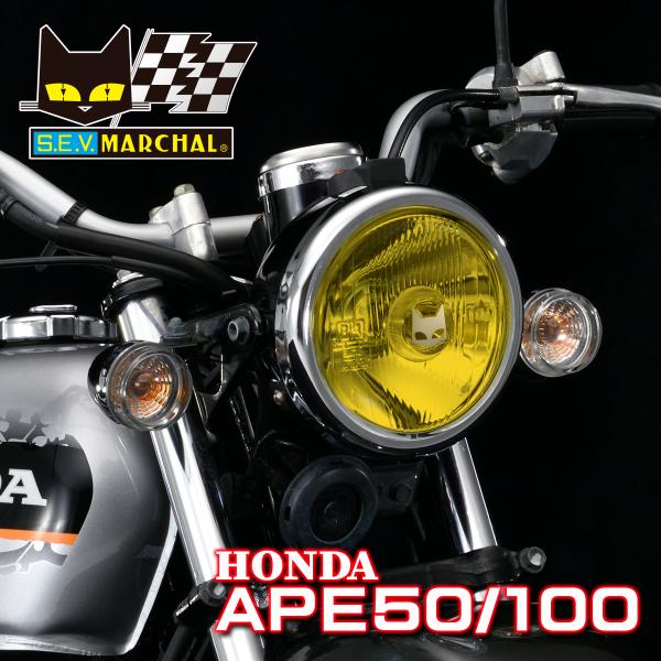 MARCHAL（マーシャル） エイプ50/100 4ミニ用 マーシャルヘッドライト