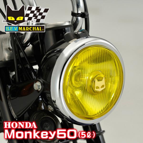 MARCHAL（マーシャル） モンキー50 4ミニ用 マーシャルヘッドランプ