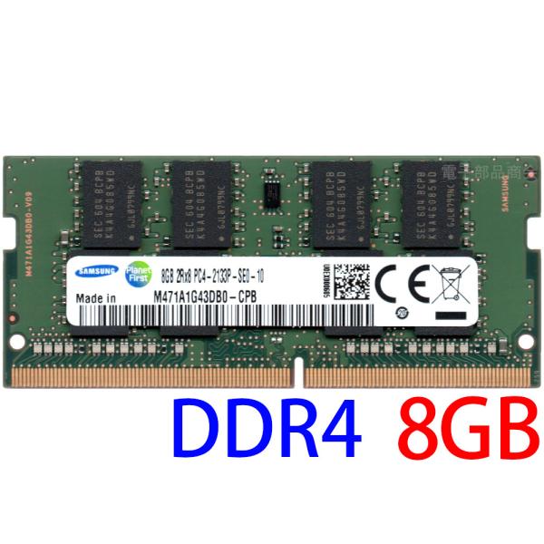 pc-parts-firm_17000s-8gx1-