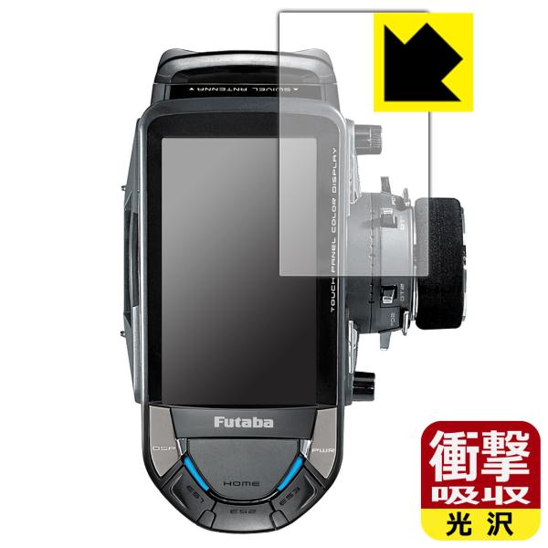 futaba 10px」の人気商品一覧 | 安い商品を通販サイトから探す - 価格.com