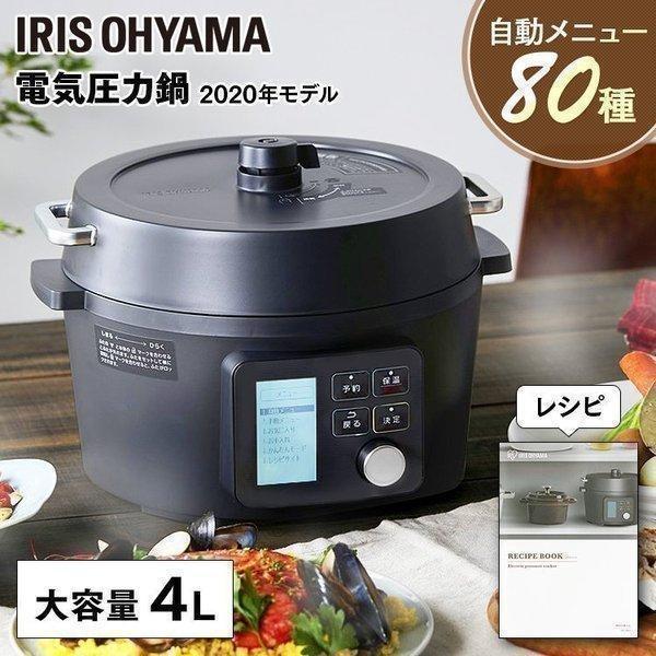 IRIS OHYAMA（アイリスオーヤマ） 電気圧力鍋 4L 多機能 一人暮らし
