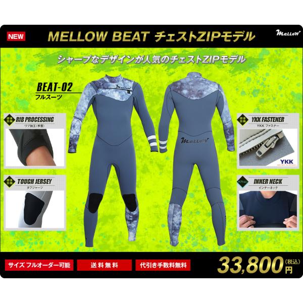 QUIVER Wetsuits 3mmフルスーツ 裏起毛 ML相当 QUIVER Wetsuits 3mm