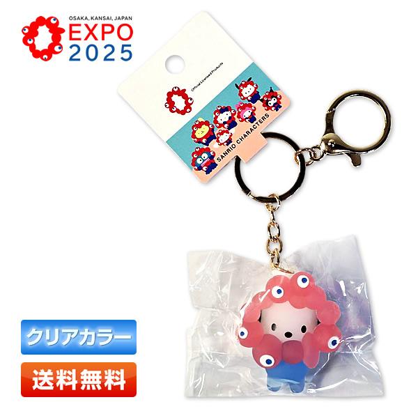 sanrio（サンリオ） ミャクミャク なりきり立体マスコットクリアカラー