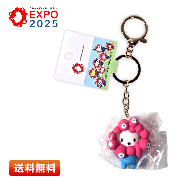 sanrio（サンリオ） ミャクミャク なりきり立体マスコットカラー