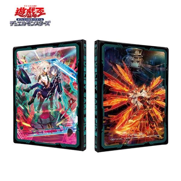 コナミデジタルエンタテインメント 【送料無料】遊戯王OCG デュエル