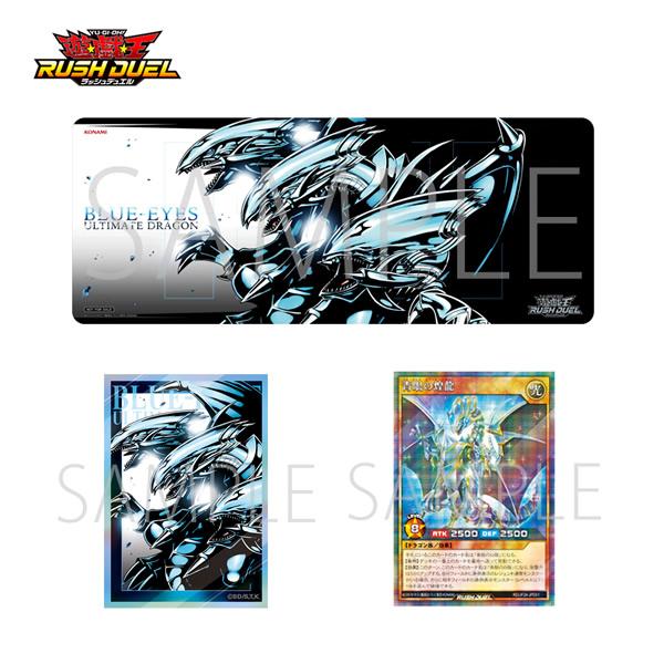 コナミデジタルエンタテインメント 遊戯王ラッシュデュエル ブルー